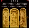 ボックスウッドカービング中国の伝統的な技術木彫りマスコットホームデコレーションプレゼントのフィギュア仏像
