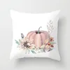 Święto Dziękczynienia Połączce Farmhouse Fall Shot Pillowcovers Autumn Harvest Halloween Dyniowa poduszka poduszka