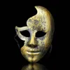 2019 Déguisements antiques or et argent strass pour hommes et femmes demi-masque Masculin et féminin mascarade strass masque cadeaux