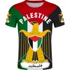 palestijnse kleding