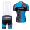 2019 Kuwait Cycling Jersey Maillot Ciclismo Short Sleeve and Cycling Bib Shorts Cycling Kits Strap Bicicletas O191217132189