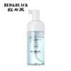 Desmaquillante en espuma de limpieza profunda Redblack suave sin irritación Skin7407944