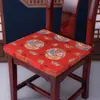 Custom Lucky Thick deep 4cm Chair Seat Pad Cushion for kitchen Dining Chairs Armchair Chinese Silk Brocade Non-Slip Comfort Seating Cushions
