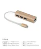 50pcs 3 Ports USB 3.0 HUB Type C Thunderbolt 3 to RJ45 100Mbps Ethernet LAN Adapter Data Type-C For Macbook