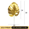 Artificial Gold Palm Leaves DIY Plant Home Party Wedding Birthday Table Decoration Baby Shower Party Supplies