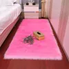 新しい模造ウールカーペット白い豪華な長方形のカーペットのリビングルームの寝室のホームカーペットマット
