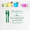 Dua yemek öncesi ve sonra yemekler için İslami duvar çıkartması Kitchern kaligrafi vinil duvar çıkartması yaşam roon yemek odası dekor227v