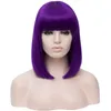 Perucas de cabelo sintético de 14 polegadas, cabelo curto, bob, franja, azul, dourado, vermelho, preto, branco, roxo, verde, marrom, peruca cosplay feminina