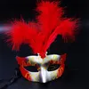 Máscaras Partido brilhante de penas Hallowmas Feather máscara máscaras Dance Party Páscoa faísca disfarce Venetian Bar penas Evento