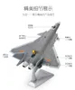 KDW Diecast Aircraft Model Toy, J-20 Stealth Fighter Jet avec support, 1: 72 High Simulation, Party Kid 'Cadeau d'anniversaire, Collecte, Décoration