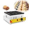 LIVRAISON GRATUITE Taiwan Red Bean Cake Wheel Cake Machine 16 Trous Egg Hamburg Machine Commercial Egg Burger Machine Breakfast Snacks