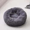 Mignon animal de compagnie chat chien lit apaisant rond nid chaud doux en peluche confortable pour dormir 50cm2380