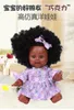 black baby doll toy