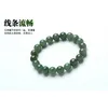 Free Shipping 10mm Perfect Chinese 100% A Grade Natural Jade/ Jadeite Bean Beads Bracelet