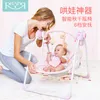 6 Engranaje para calmar la música para el bebé Durmiendo Silla mecedora Cuna Eléctrica Swing Baby Newborn Silla de mecedora