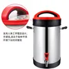 10L 12L 15L 20L Filter-free soy milk machine for breakfast restaurant canteen hotel red commercial soy milk machine