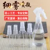 Jiayue 10ml-250ml Pet Spray Bottle Cosmetics Perfume Sub-Bottle Fine Mist Spray Bottle Travel Bottle