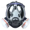 style 2 in 1 Function Full Face Respirator Silicone Full Face Gas Mask Facepiece Spraying Painting250g