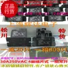 Ücretsiz kargo lot (5 adet / grup) Orijinal Yeni Songchun 832AW-1A-C1-12VDC 832AW-1A-C1-24VDC 4 Pins DC12V DC24V 30A Güç Rölesi