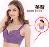 Women Sports Bra Running Gym Padded Wirefree Shakeproof Push Up Bras Sleep Top Tank s1170