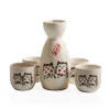 일본 사케 세트 중국 서예 아시아 선물 1 와인 병 냄비 고관절 플라스크 4 컵 화이트