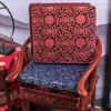 Personalizzato Addensare in profondità 5 cm 8 cm Comfort Cuscini di seduta per sedie da pranzo Poltrona Divano Seduto Zerbino broccato di seta cinese Pad antiscivolo Decorazione domestica