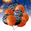10шт Хэллоуин шары украшения 12 дюймов тыква паутина латекс