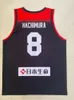 2019 China Basketball Rui Hachimura # 8 Jerseys Japon Imprimé imprimé à chaud personnalisé tout nom de nom 4xl 5xl 6xl Jersey