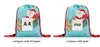 クリスマス巾着バッグバックパック 3D プリントラッピングギフトサンタグッディおやつ袋スポーツポーチ好意パーティーの装飾カスタマイズロゴ