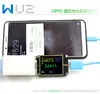 Freeshipping WEB-U2 voltmètre de courant testeur USB QC4 + PD3.0 2 PPS test de capacité de protocole de charge rapide