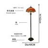 Tiffany Floor Lamp Creative Retro Tiffany Stained Glass Dragonfly Living Room Restaurant Bedroom Villa Decoration Floor Lamp TF016