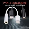 Type C 35mm Aux Earphone Headphone Adapter Cable For Iphone 7 Headset Connector Cord For Samsung For iphone 7 plus Android phone1003531