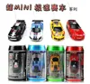 Nowy 8 Kolor Mini-Racer Pilot Car Cole Can Mini RC Radio Remote Control Micro Racing 1:64 Ca