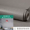 Thick linen wall paper self-adhesive bedroom TV living room solid color wallpaper plain waterproof wardrobe furniture renovation stickers