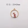 Round Metal Rabbit Pearl Enamel K Gold Plated Print Charms Pendants for Handmade Diy Earrings Necklace Key Chain Jewelry Accessories