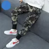 2076 Children's Costume Trousers Summer 2019 New Kids' Camouflage Trousers Boys' Slim Korean 12-year-old Cargo Pants