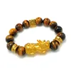 Natural Tiger Eye beads bracelet Gold Plated 3D Pixiu Bracelet Chinese Feng Shui Men and Women's Jewelry3395