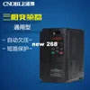 Freeshipping VFD inverters 5500watt 7.5HP Power 13A 380V AC Variable Frequency Drives for speed control 5.5KW motor 0-400Hz