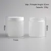 24 x 250g Empty Frost Cosmetic Cream Containers Cream Jars 250cc 250ml for Cosmetics Packaging Plastic Bottles with Plastic Cap