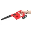 220V بطارية ليثيوم ذات الاستخدام المزدوج شفط الهواء Blowerblower يتيح لك التنقل كاملة ومريحة.