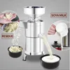 La machine à lait de soja est utilisée dans la boutique de caillé de haricots petit déjeuner séparation des résidus de haricots machine à lait de soja 220V
