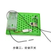 Children's primary school science experiment toy assembly puzzle technology production invention creative innovation Ding Dong b