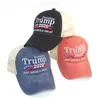 트럼프 2020 야구 모자는 미국 훌륭한 편지 모자 선거 수 놓은 공 모자 야외 여행 해변 모자 씻어 천을 썬 바이저 B7422