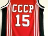 Men 15 Arvydas Sabonis Jersey College Basketball CCCP Team Russia Jerseys University For Sport Fans All Stitched Free Shipping