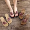 Hot Sale- Cool Slippers Women Outside Summer Wear Thick-soled Beach Shoes Fashion Clamp Feet Sea Flip Flops