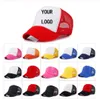 Custom LOGO Design Cheap Polyester Men Women Baseball Cap Blank Mesh Adjustable Hat Adult Children Kids