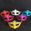 Halloween Masquerade maskerar Mardi Gras Venetian Dance Party Face Gold Shining Masquerade Party Mask Single Party Princess Masks