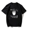 Neues Mob Psycho 100 T-ShirtAnime Kageyama Shigeo Cosplay Kostüme Lose Kurzarm-T-Shirts T-Shirt