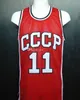 Vladimir Tkachenko #11 Union Sovietica CCCP Maillots de basket-ball rétro pour hommes cousus personnalisés avec n'importe quel nom