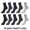 Chaussettes en Fiber de bambou pour hommes, 10 paires/lot, respirantes, déodorantes, Compression, grande taille S01X